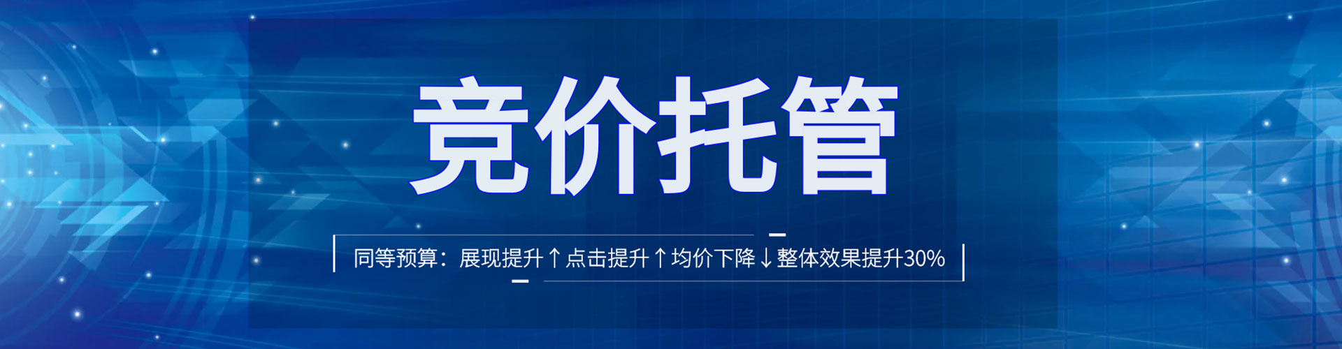 宁陵sem代理