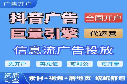 SEM竞价代运营：打造爆款广告案例