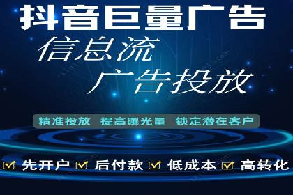 竞价推广代运营助力企业提升品牌形象