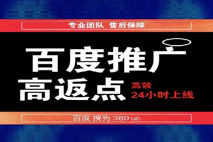 攻略分享：高效利用百度推广提升品牌知名度