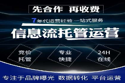 推广策略影响开户费用的真实案例