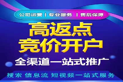 SEM竞价培训实战经验：如何制定投放计划