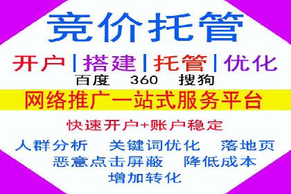 探索百度竞价包年推广的秘密——多行业案例分享