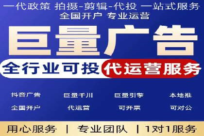 百度广告推广助力企业增长案例